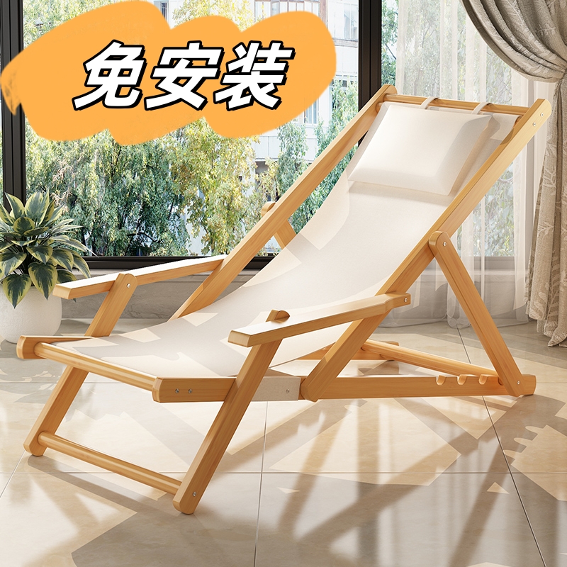 躺椅午休折叠户外沙滩椅庭院露天露营帆布椅家用休闲阳台晒太阳椅