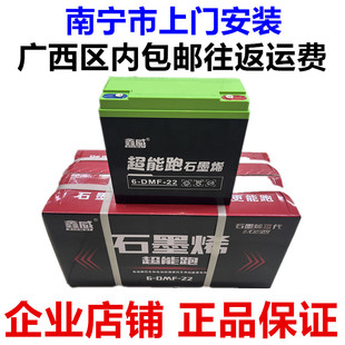 鑫威高性价比60V22AH72V48V20AH电动车铅酸电池三轮车电瓶车电池