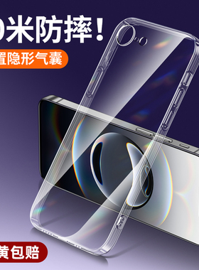 倍越适用iphone16e手机壳苹果16e保护套2025新款透明气囊防摔全包镜头硅胶软壳16e专用简约男女款