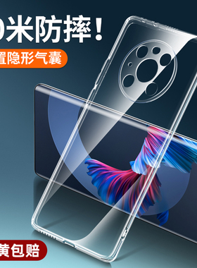 倍越适用于华为mate40手机壳mate40pro保护套40pro+新款40e透明40epro防摔全包mata硅胶软壳mete简约mt男女款
