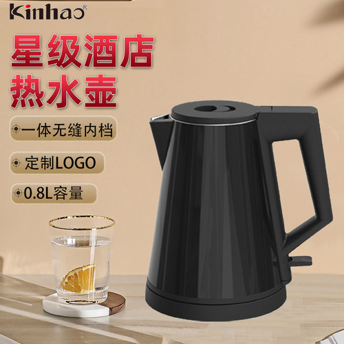 Kinhao/健浩0.8L304酒店电热水壶