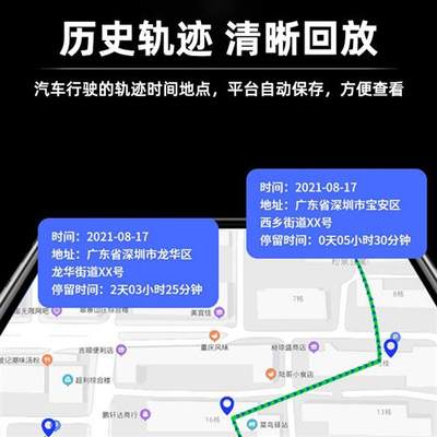 车充gps定仪器汽车车辆卫星定位防盗器免安装车载点烟器免充电