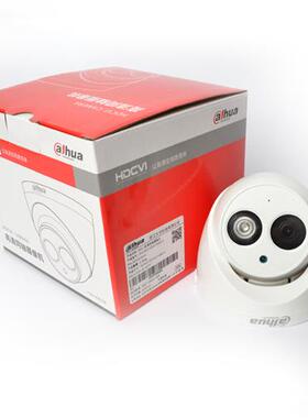 大华同轴模拟高清带音频200万像素监控摄像头DH-HAC-HDW1200EQ-A