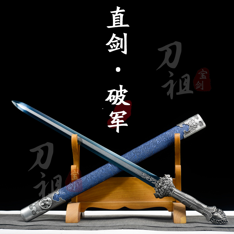 龙泉市刀祖一体古剑不锈钢中款刀剑镇宅抖音汉剑收藏宝剑未开刃