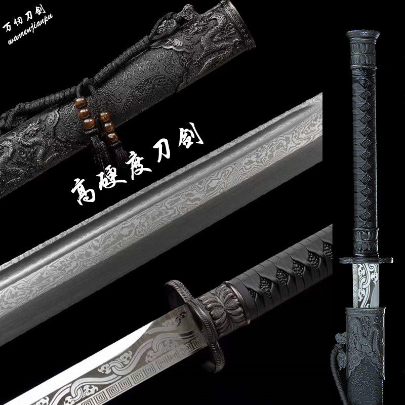 龙泉市一体高硬度合法冷兵器宝剑锰钢铁刀剑直刀长刀唐横刀未开刃,特色手工艺,刀剑,淘宝优惠券,粉丝福利购,淘宝优惠卷