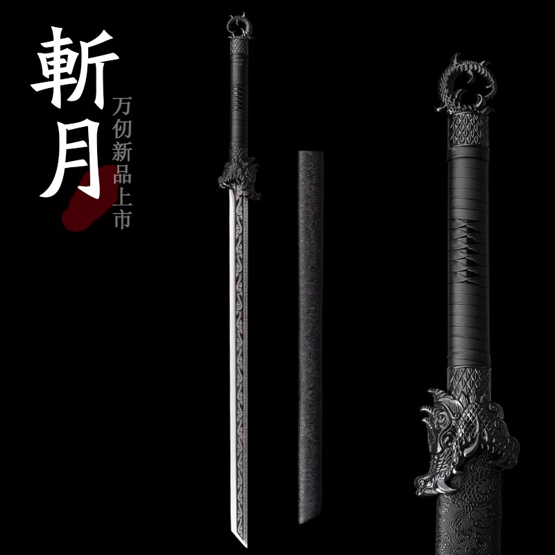 收藏摆件刀剑表演健身高性图片