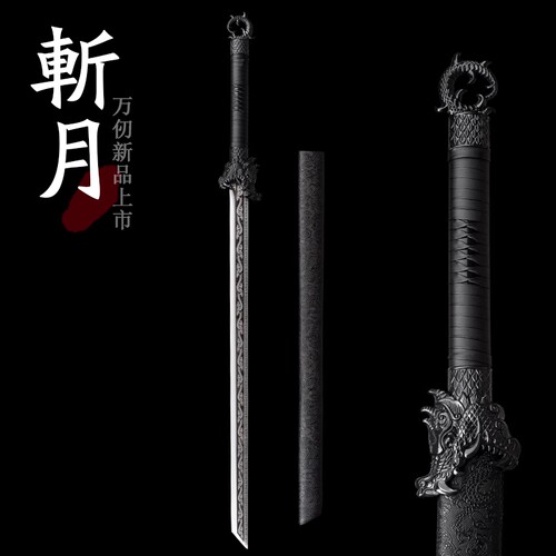 收藏摆件刀剑表演健身高性