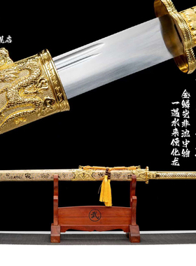 唐横刀龙泉镇宅绣春刀金葵战刃高锰钢黑金古刀具冷兵器宝剑未开刃
