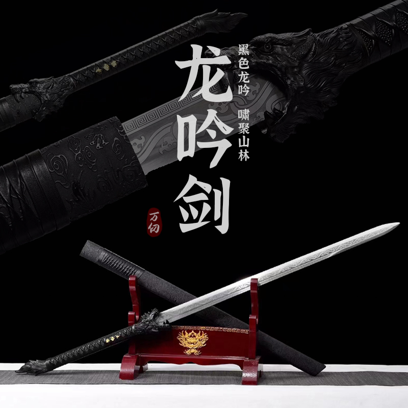 万仞绣春宝剑网红同款