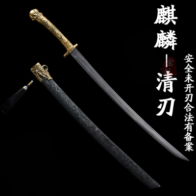 万仞龙泉市短刀镇宅刀剑未开刃