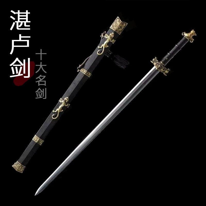 龙泉市湛卢剑高硬度花纹钢手工锻打黑檀木汉剑长剑收藏名剑未开刃