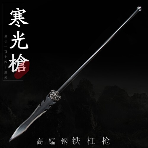 龙泉市高锰钢刀剑一体