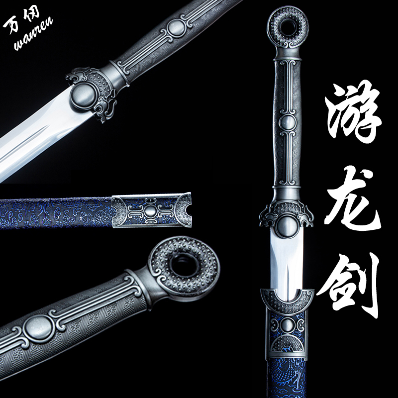 龙泉市宝剑影视抖音同款剑未开刃