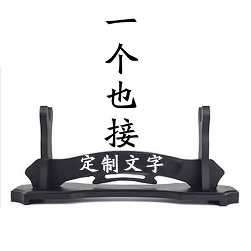 一二三层宝剑架刀架汉唐武士刀架