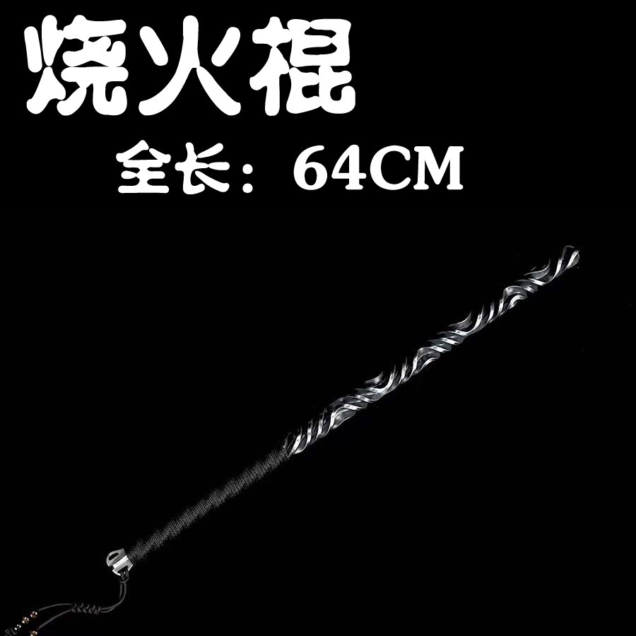 十八般兵器狼牙棒冷兵器单手刀剑图片