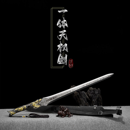 万仞一体锰钢剑唐剑镇宅龙泉市