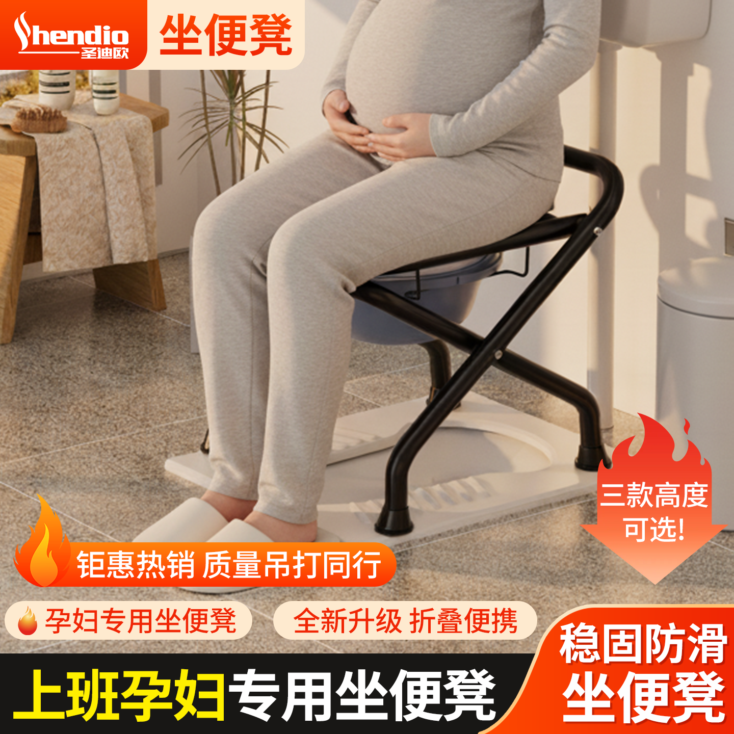 【顺丰包邮送货到家】蹲厕坐便凳