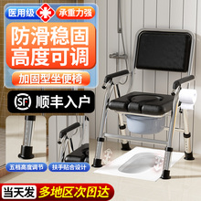 老人坐便器移动马桶凳孕妇家用结实可折叠厕所神器便携大便坐便椅