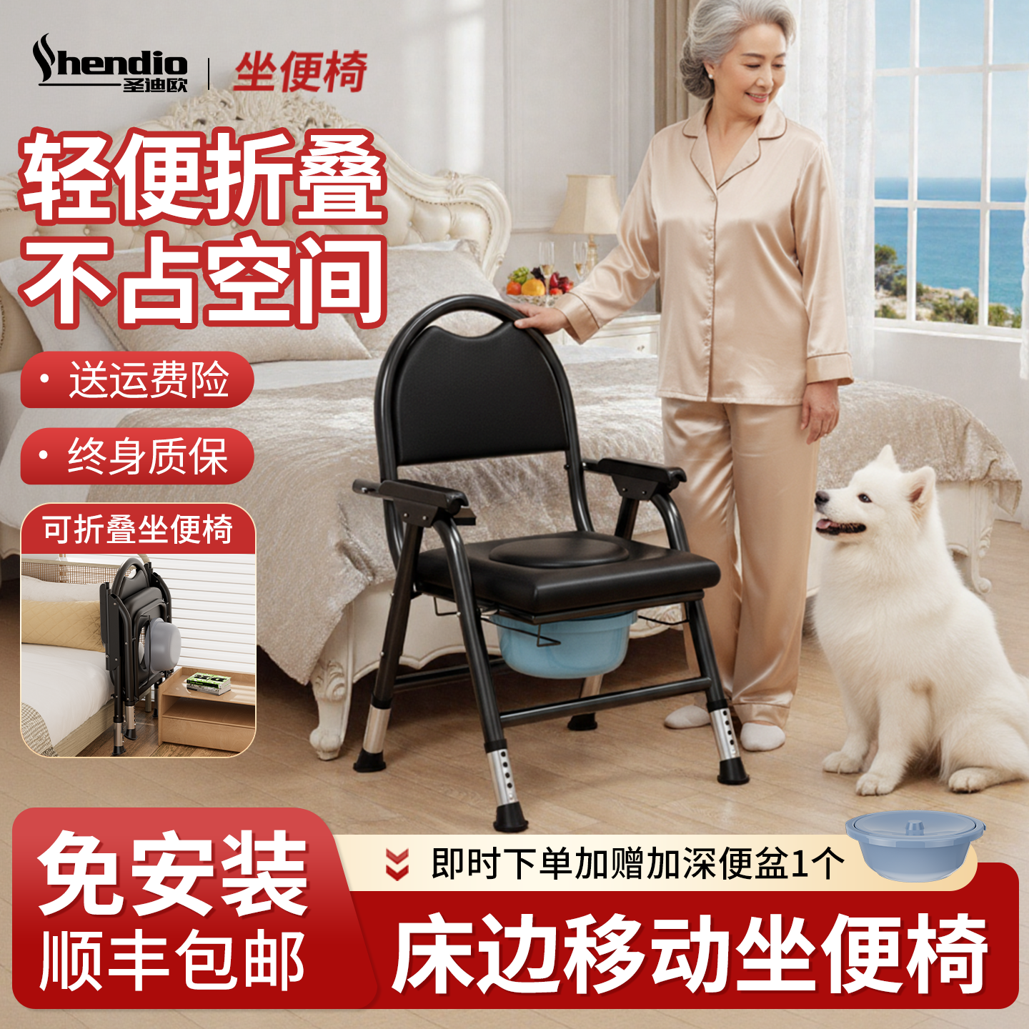 老人坐便器移动马桶凳孕妇家用结实折叠厕所神器便携老年人坐便椅