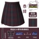 原创格裙酒红格春夏学生制服日系校供百褶裙 森鱼社jk正版 赤绛