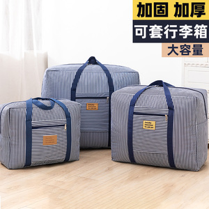 收纳袋子旅行收纳包拉杆箱上的便携整理包衣物衣服防水行李箱布包