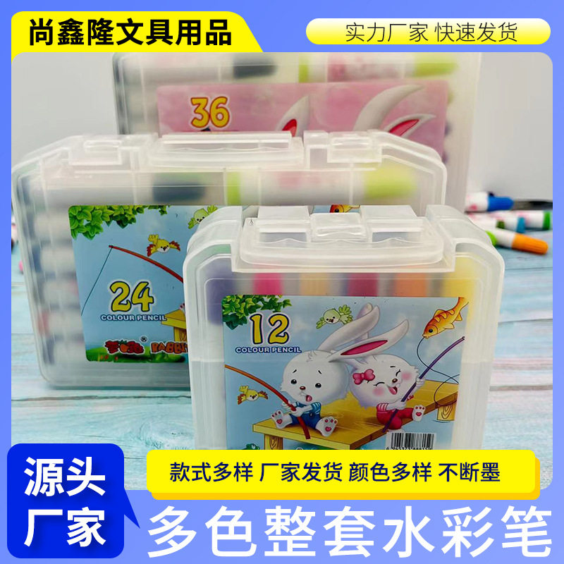 水彩笔整套水彩笔儿童学生绘画套装厂家发货不断墨水彩笔整套
