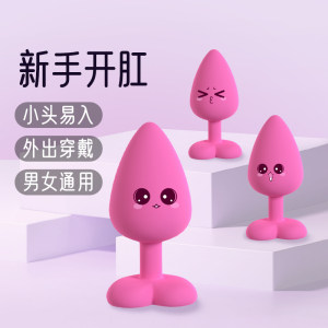 blush肛塞女用后庭情趣玩具尾巴工具毒龙塞子扩肛水晶棒后入