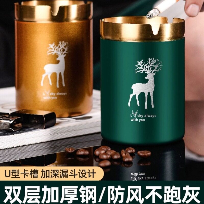 不锈钢烟灰缸家用客厅防飞灰办公装饰烟灰缸
