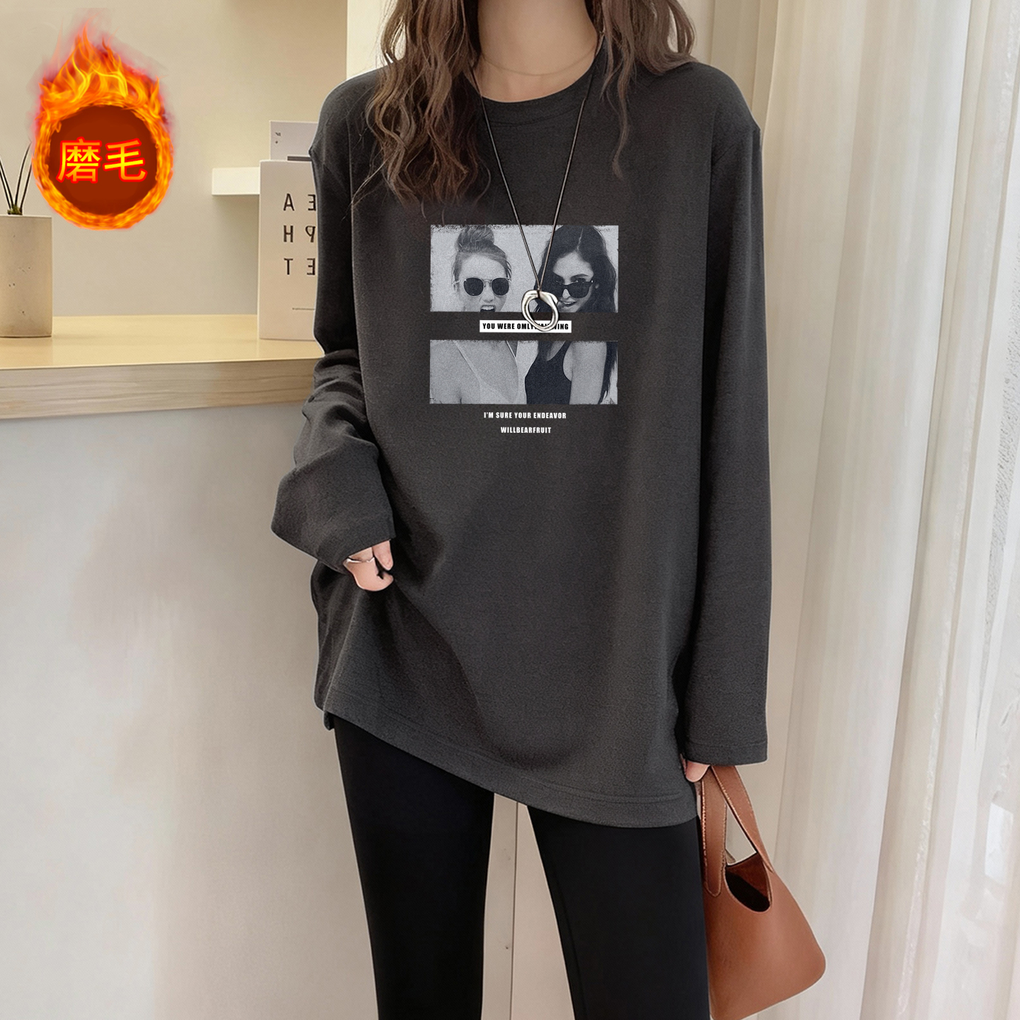 灰色复古中长款磨毛长袖t恤女士