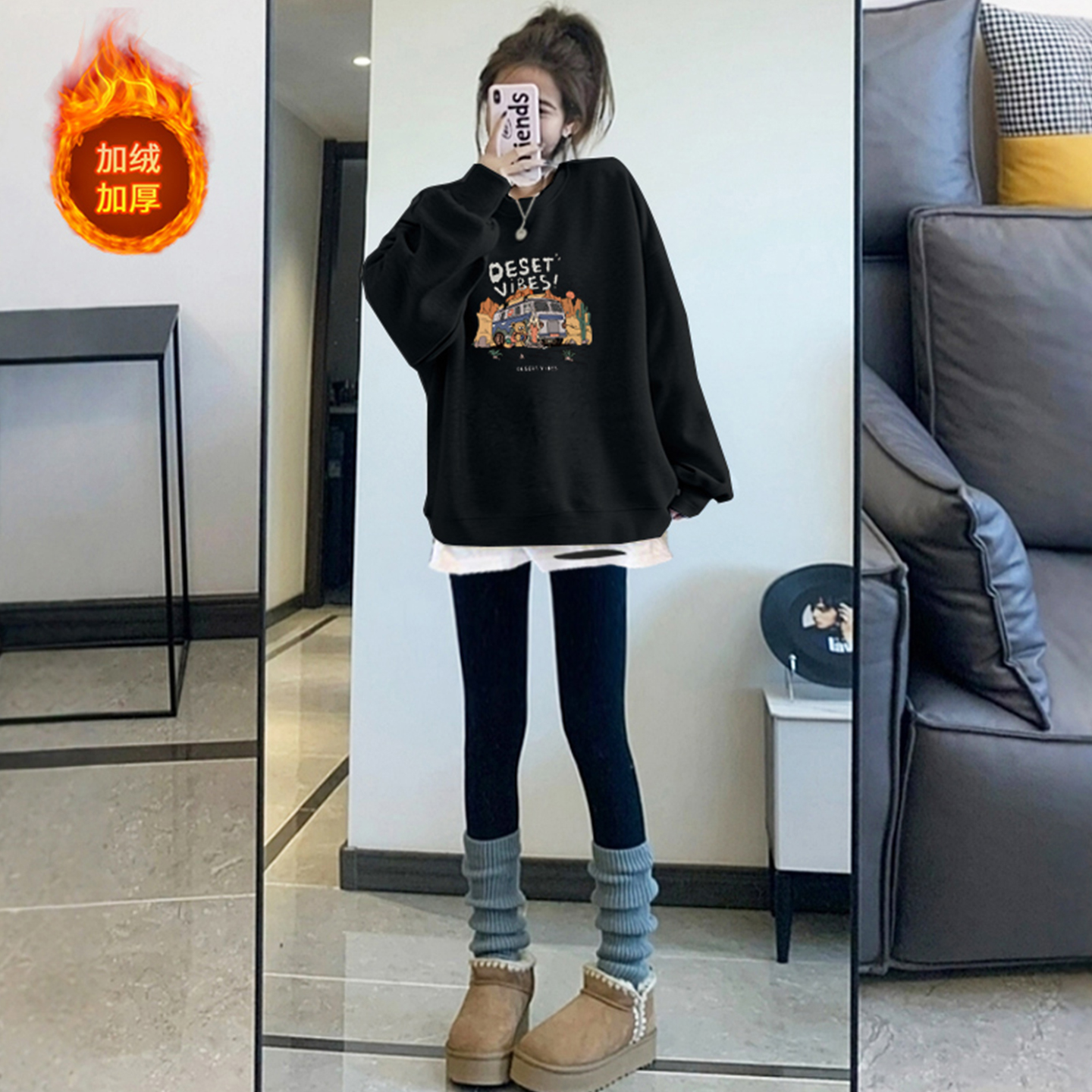 韩版圆领黑色中长款假两件卫衣女