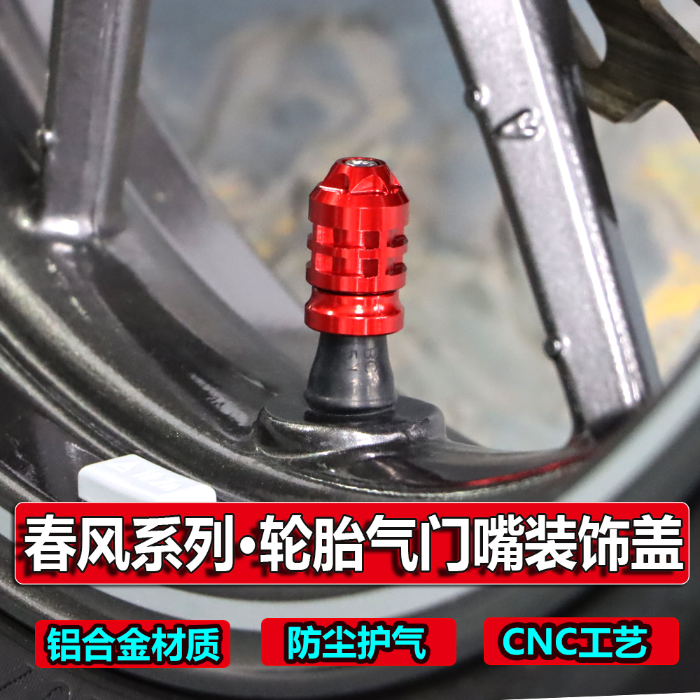 75SR-R/500防尘盖防漏气罩防水