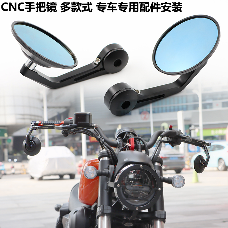 贝纳利车型复古镜子手把镜CNC