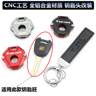 适用本田CBR650R改装钥匙壳CB650RCB500X CBR500R F 钥匙头锁匙盖