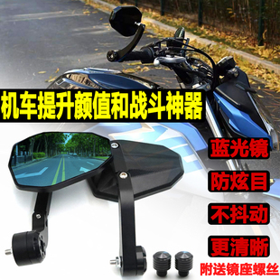 适用春风675SR-R 450RS 400NK/650NK改装手把镜800NK反光倒后视镜