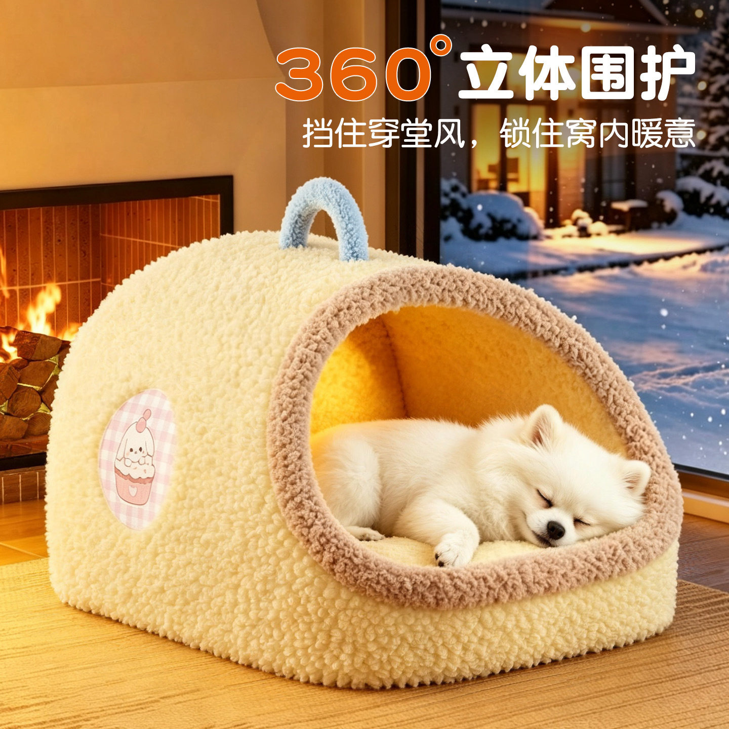 秋冬加厚保暖封闭猫狗帐篷窝