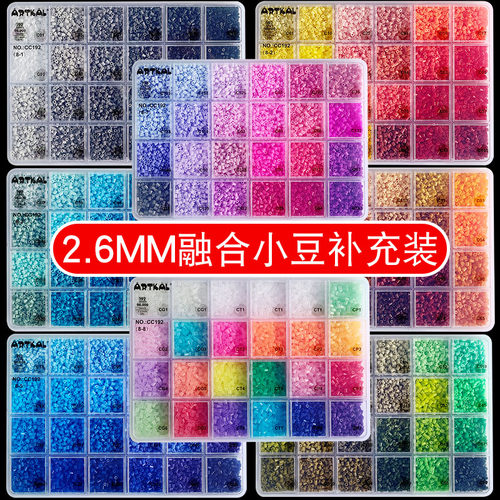 优肯拼豆补充包2.6MM小豆178色