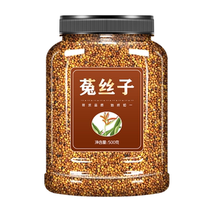 菟丝子500g克中药材泡茶内蒙兔丝子茶枸杞淫羊藿女贞子特级茶包粉