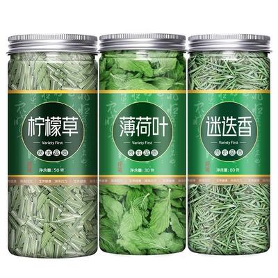 薄荷叶提神醒脑益清口茶