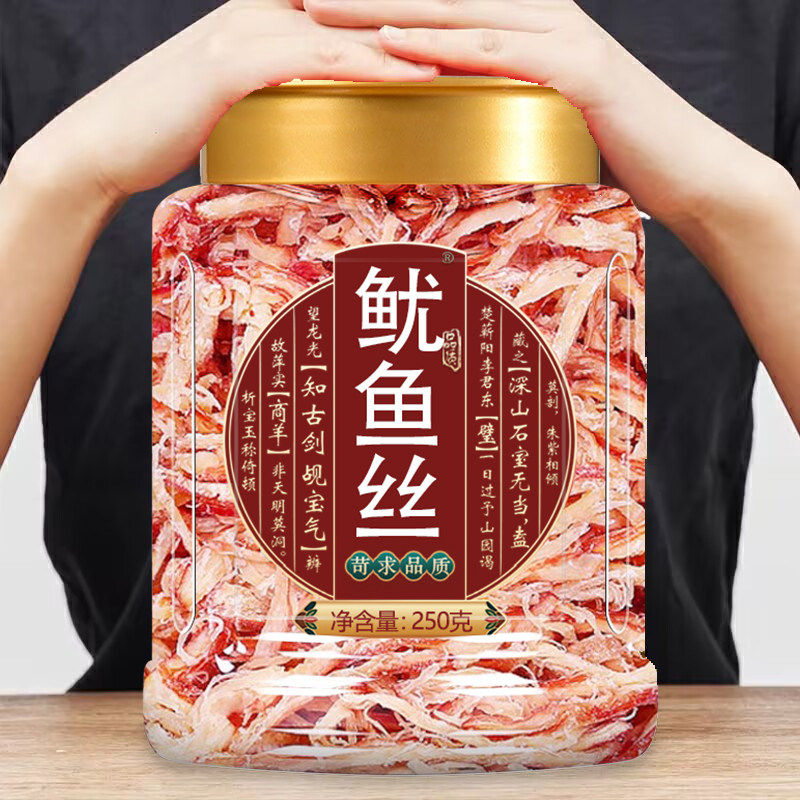 手撕鱿鱼丝尤鱼片海味零食碳烤油炸鱿鱼干即食低脂边角料无糖批发