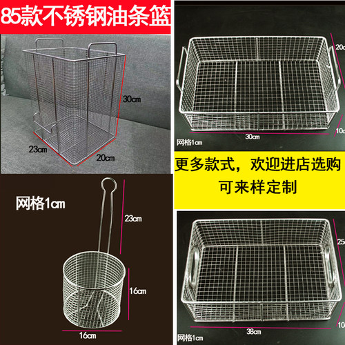 加厚不锈钢粉台筛网方形圆抖