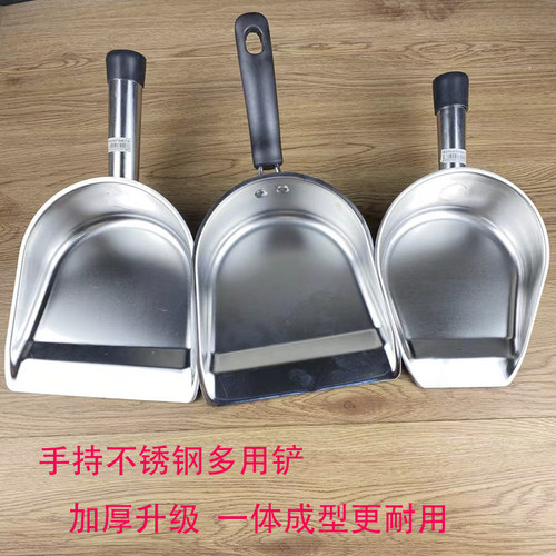 特大号不锈钢粮食平底铲子铲子