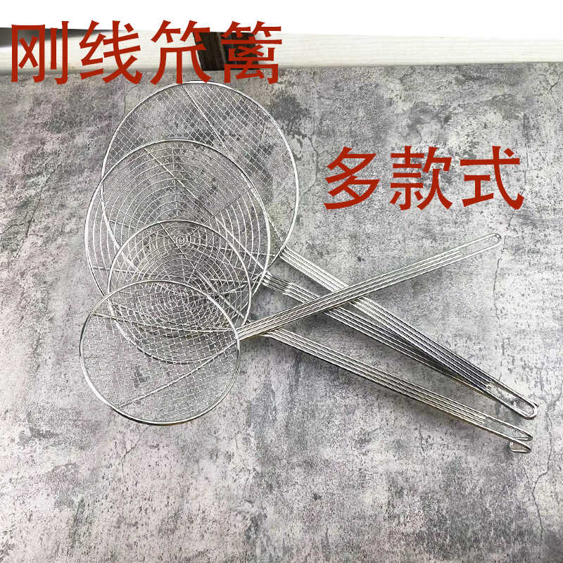 不锈钢炸鸡店专用工具