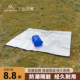 山之客防潮垫子｜多尺寸通用｜露营户外帐篷天幕睡垫铝膜野餐地垫