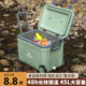 山之客冰桶 45L车载冷藏箱48h长效保温食品级PP材质 庭芜保温箱