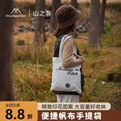 山之客户外露营装 备帆布包便携饭盒野餐便当包手提袋子购物收纳袋