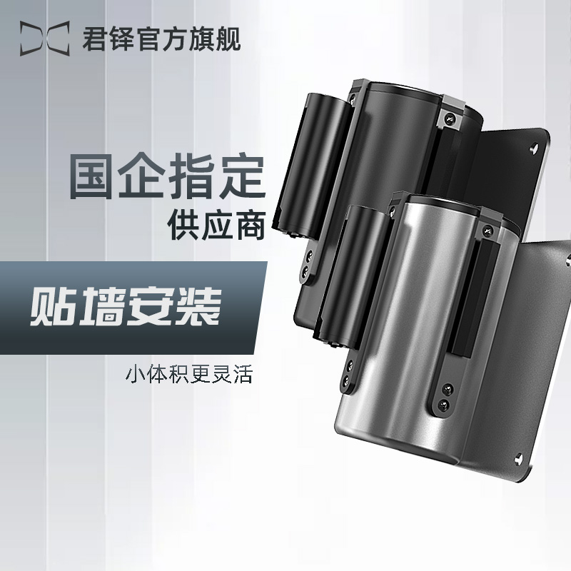 图书馆挂墙式隔离带伸缩带楼道壁挂不锈钢一米线禁止通行围挡定制