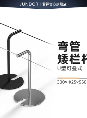 君铎 博物馆专用一米线矮栏杆美术馆拉绳隔离护栏展厅警戒线围栏