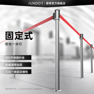 君铎 插地固定式隔离带伸缩带安全一米线栏杆警戒线警示围栏定制
