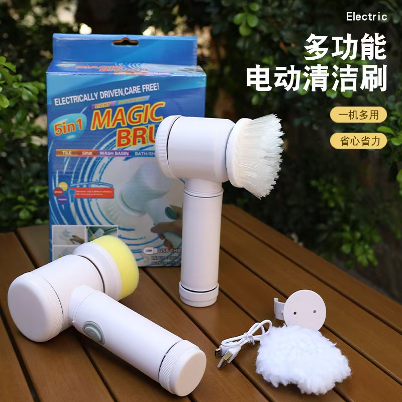 麻將多功能電動清潔刷海綿麻將刷