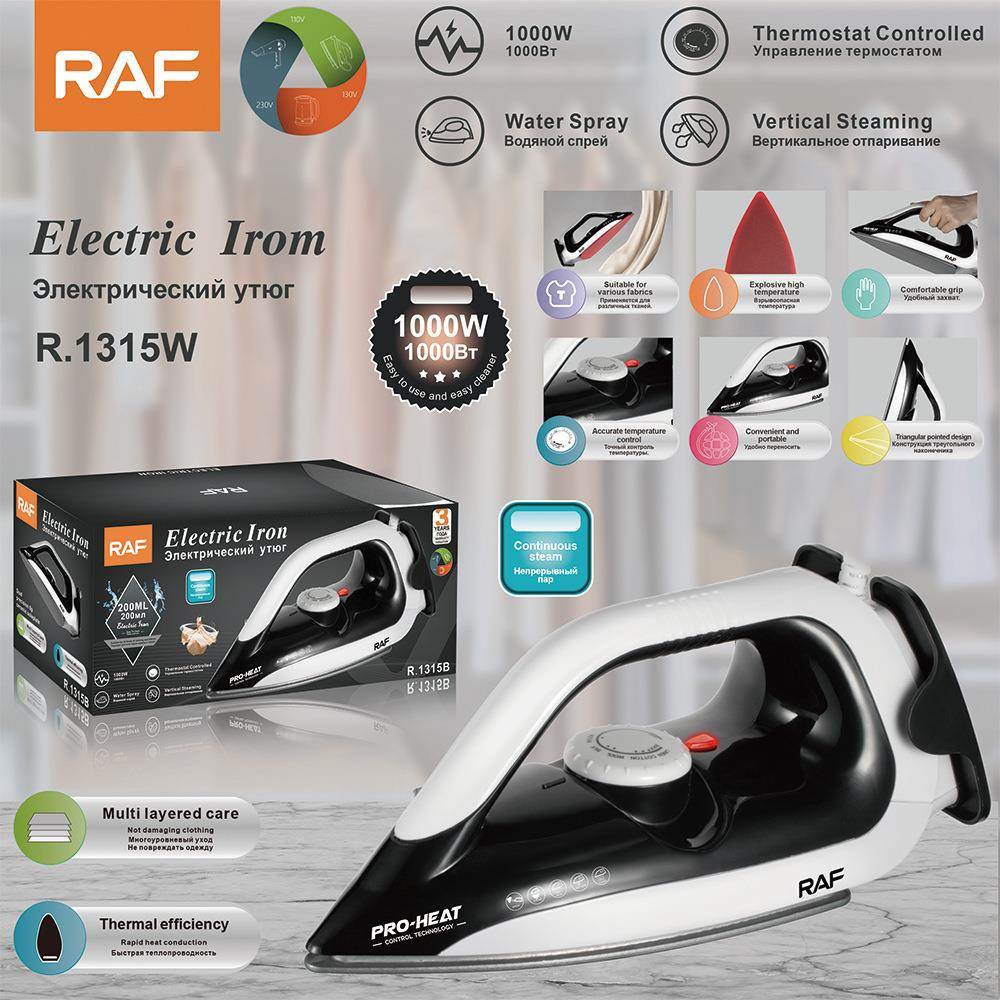 RAF欧规跨境家用蒸汽熨斗手持挂式带线电烫熨斗干湿两用1000W